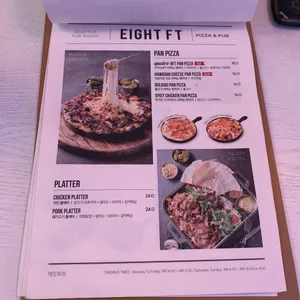 팔피트 리뷰 사진