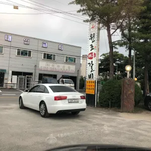 원조태릉갈비 리뷰 사진