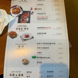 자작나무갈비 리뷰 사진