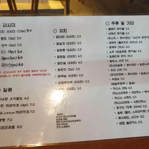 신림닭꼬치 리뷰 사진