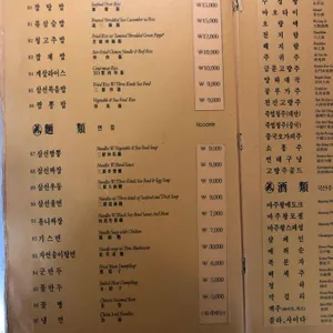 만강홍 리뷰 사진