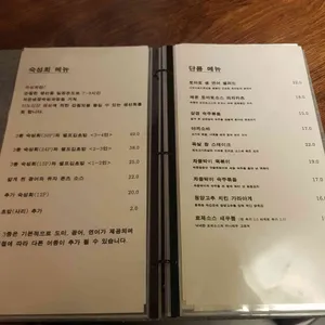 하시라도 리뷰 사진