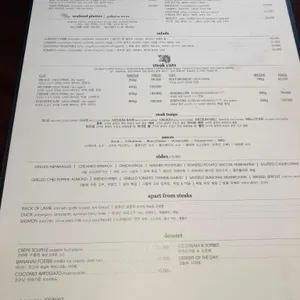 비엘티스테이크 리뷰 사진