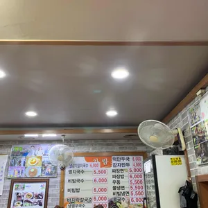 원조우리분식 멸치국수 리뷰 사진
