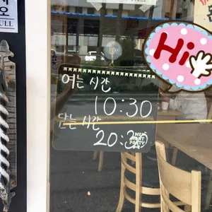 라멘맛심 리뷰 사진