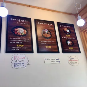 라멘맛심 리뷰 사진