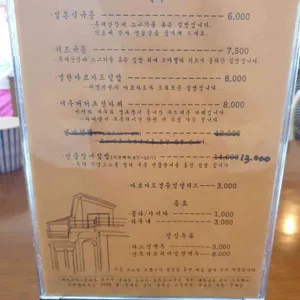 우리의오늘 리뷰 사진