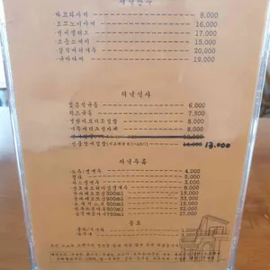 우리의오늘 리뷰 사진