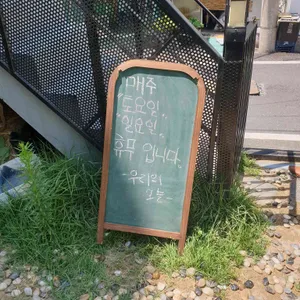 우리의오늘 리뷰 사진