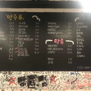 짝태앤노가리  리뷰 사진