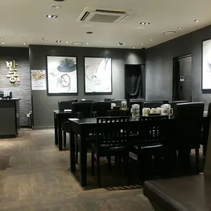 반궁 리뷰 사진