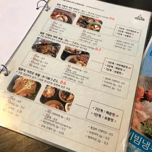 고치소사마 리뷰 사진