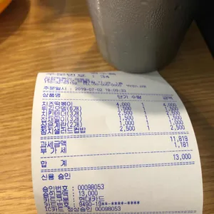 신전떡볶이 리뷰 사진