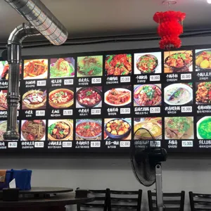 방원양꼬치 리뷰 사진
