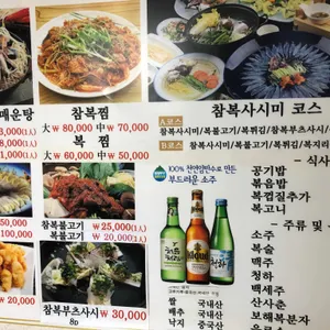 억조 리뷰 사진