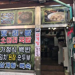억조 리뷰 사진