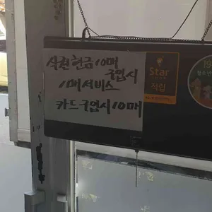 황우식당 리뷰 사진