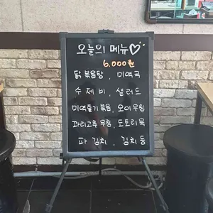 황우식당 사진