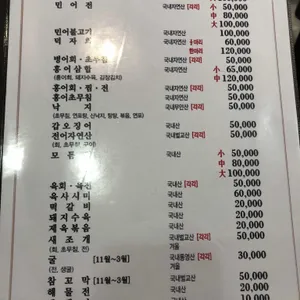 노들강 리뷰 사진