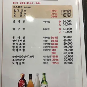 노들강 리뷰 사진