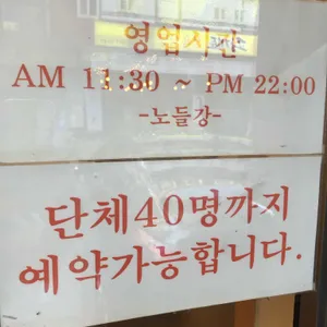 노들강 리뷰 사진