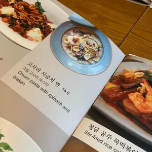 안식 레스토랑 리뷰 사진