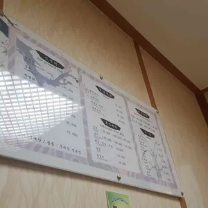 자산어보 리뷰 사진