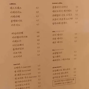알루마레 커피 로스터스 리뷰 사진