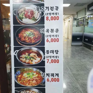 부자아지매 리뷰 사진