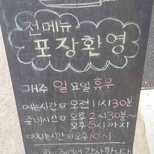 스시우이 리뷰 사진