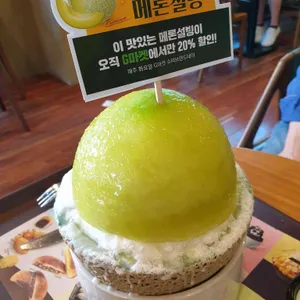 설빙 사진