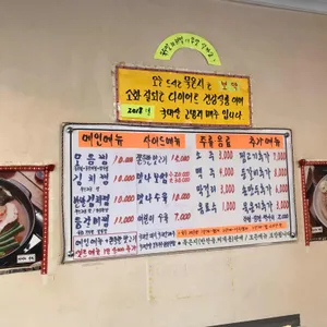 군봉묵은지김치찜 리뷰 사진