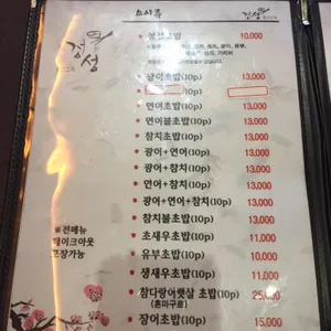 정성 리뷰 사진