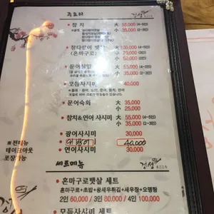 정성 리뷰 사진