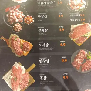 차돌풍 리뷰 사진