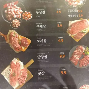 차돌풍 리뷰 사진