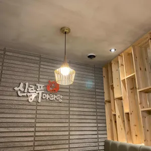 신룽푸 마라탕 리뷰 사진