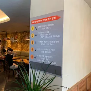 신룽푸 마라탕 리뷰 사진