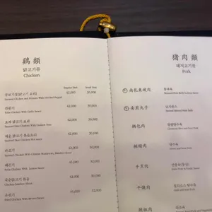 금하 리뷰 사진