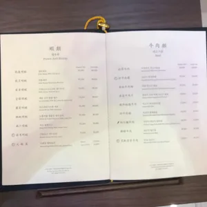 금하 리뷰 사진
