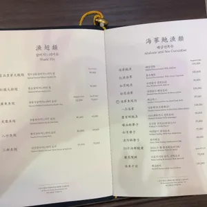 금하 리뷰 사진