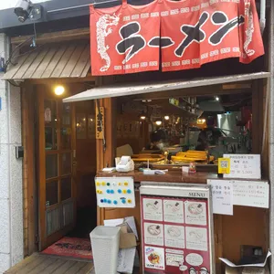 쿠이도라쿠 리뷰 사진