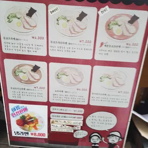 쿠이도라쿠 리뷰 사진