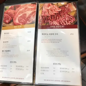 숭의가든 리뷰 사진