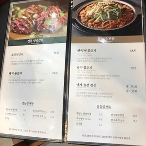 숭의가든 리뷰 사진