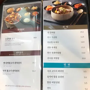 숭의가든 리뷰 사진