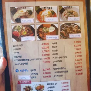 다이꼬지 리뷰 사진