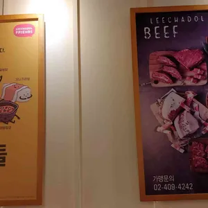 이차돌 리뷰 사진
