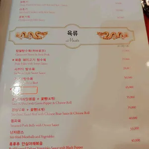 송쉐프 리뷰 사진