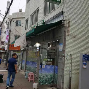 봉평메밀가 리뷰 사진